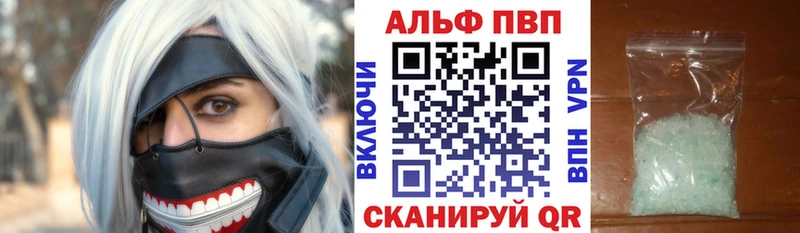 Alfa_PVP Соль  даркнет какой сайт  Спасск-Рязанский  наркота 