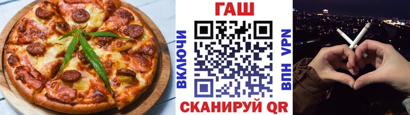 купить закладку  Спасск-Рязанский  Еда ТГК конопля 