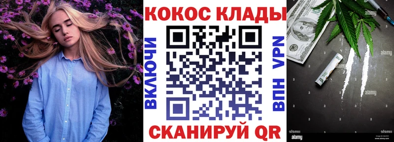 Cocaine 99%  Спасск-Рязанский 