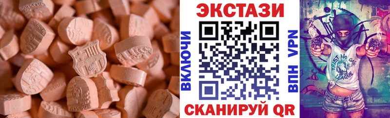 kraken сайт  Спасск-Рязанский  нарко площадка официальный сайт  ЭКСТАЗИ mix 