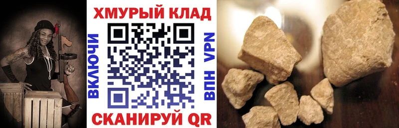 MEGA ССЫЛКА закладки Спасск-Рязанский Героин белый