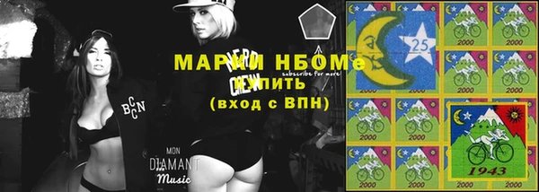 кокаин премиум Балабаново