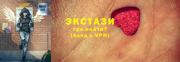 бутират Баксан