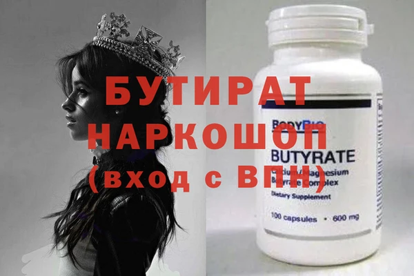 кокаин премиум Балабаново