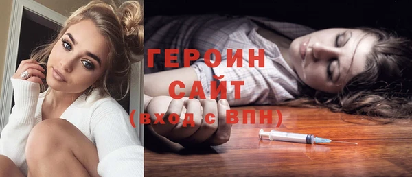 кокаин премиум Балабаново