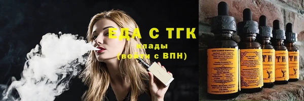 круглые Балахна