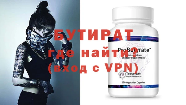 круглые Балахна