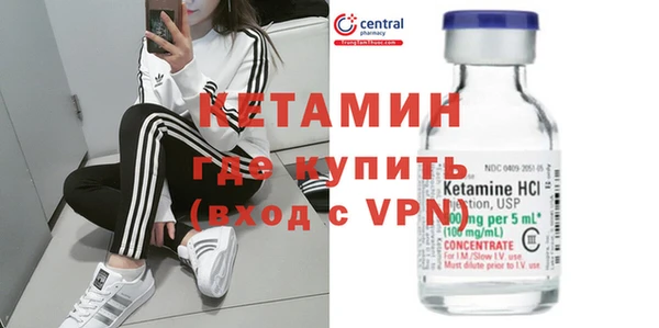 кокаин премиум Балабаново