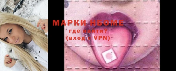 круглые Балахна