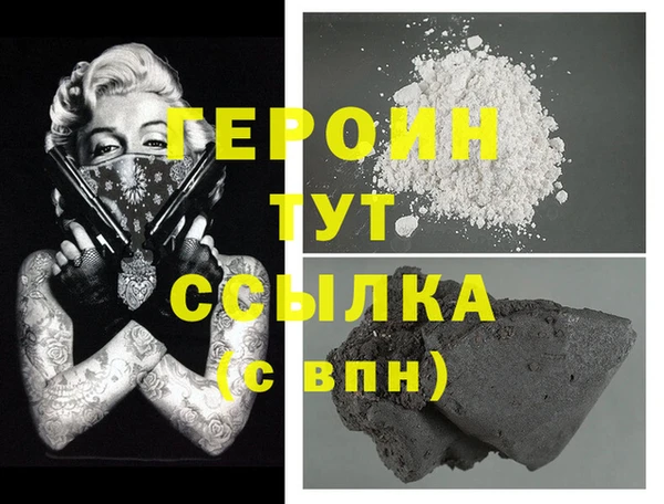 кокаин премиум Балабаново