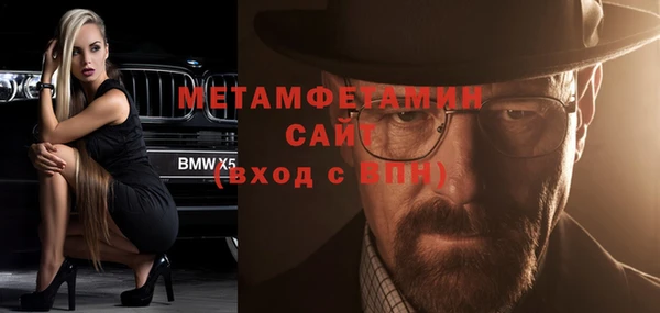 бутират Баксан