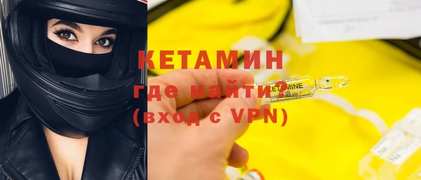 кокаин премиум Балабаново