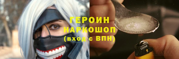 кокаин премиум Балабаново