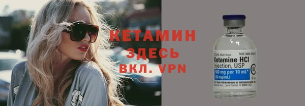 бутират Баксан