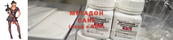 кокаин премиум Балабаново