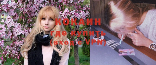 прущая мука Пролетарск