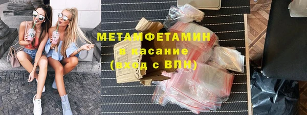 бутират Баксан
