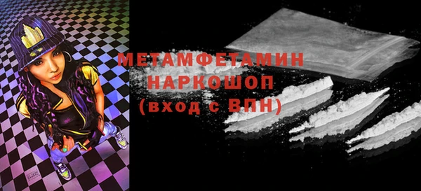 марки nbome Приозерск