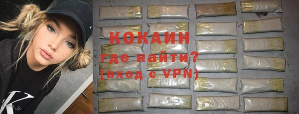 бутират Баксан