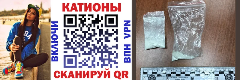 закладки  Спасск-Рязанский  МЕФ VHQ 