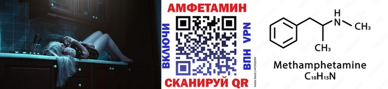 купить   Спасск-Рязанский  Метамфетамин витя 