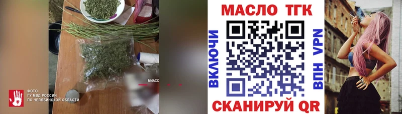 магазин продажи наркотиков  Спасск-Рязанский  ТГК гашишное масло 